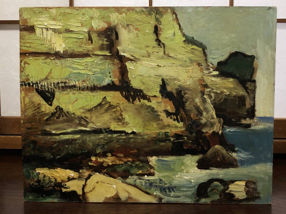 [Illustrated by Katsuzo Tsujitani Boso Coast ] Artist exhibited at the Teiten Exhibition Guaranteed authenticity K0405H, painting, oil painting, Nature, Landscape painting