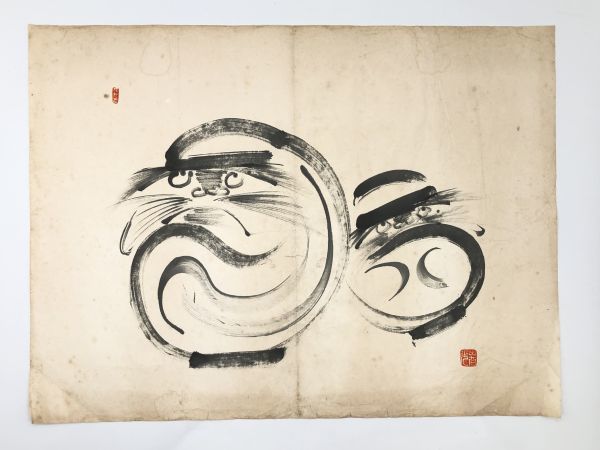 [Illustration Harumitsu Utagawa Daruma] Encre peinte à la main, véritable travail, Tsukasa Izu Oshima, Tozo Ōshima, hors de la collection famille Oshima N0324A49, ouvrages d'art, peinture, Peinture à l'encre