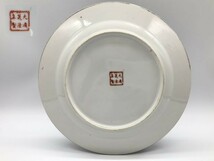 【中国陶磁　色絵皿】　白磁粉彩金彩　２２．８ｃｍ　大清乾隆年製銘　　K0730F_画像9