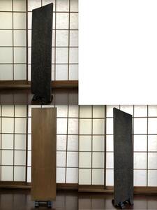  flat mountain ..( curtain end curtain ., Meiji period Shinto house ) use tree carving amount . paper . equipped J0726B