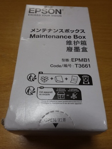 即決 エプソン エコタンク用 メンテナンスボックス EPMB1 1個 純正品 未使用品 パッケージの一部に難あり 定形外郵便送料220円