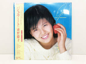 【レコード】 LP盤　南野陽子　ジェラート　シュリンク包装