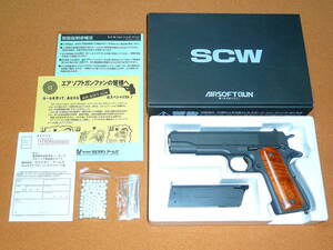 WA SCW COLT GOVERNMENT US M1911A1 ミリタリーモデル コルトガバメント WESTERN ARMS ウエスタンアームズ ガスブローバック R8192