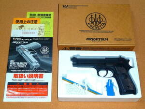 ウエスタンアームズ WA BERETTA M92FS HW GBB ヘビーウエイト WESTERN ARMS HEAVY WEIGHT ガスブローバック GBB R8247