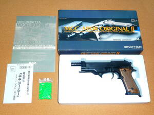 新品同様 MGC BERETTA M93R ORIGINAL II ベレッタ M93R オリジナル2 ガスガン 昭和レトロ ビンテージトイ gas toy gun R8205