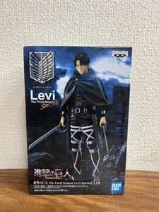 進撃の巨人 The Final Season Levi Special リヴァイフィギュア 未開封 2Y-061