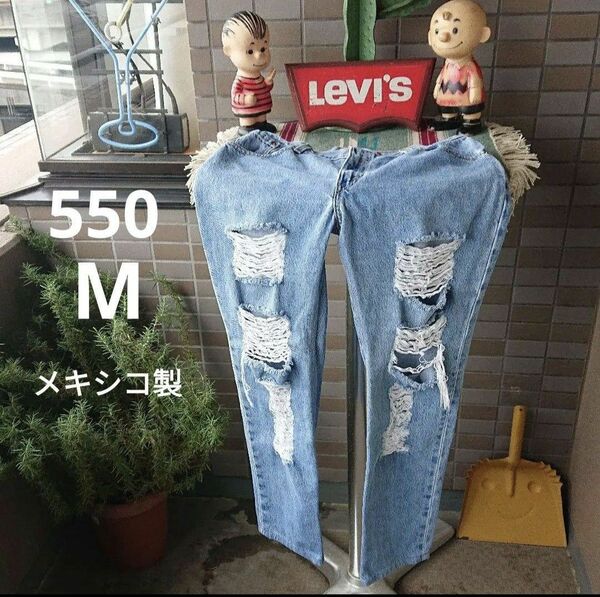 a413 levis リーバイス 550 M メキシコ製 ダメージ クラッシュ デニムパンツ