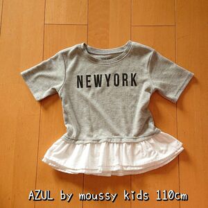 AZUL by moussy kids アズールバイマウジー キッズ グレー フリル トップス ロゴ 半袖 110cm