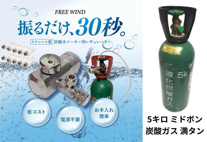 1本1 980円 ソーダストリームガスシリンダー超満タン6本|PayPayフリマ