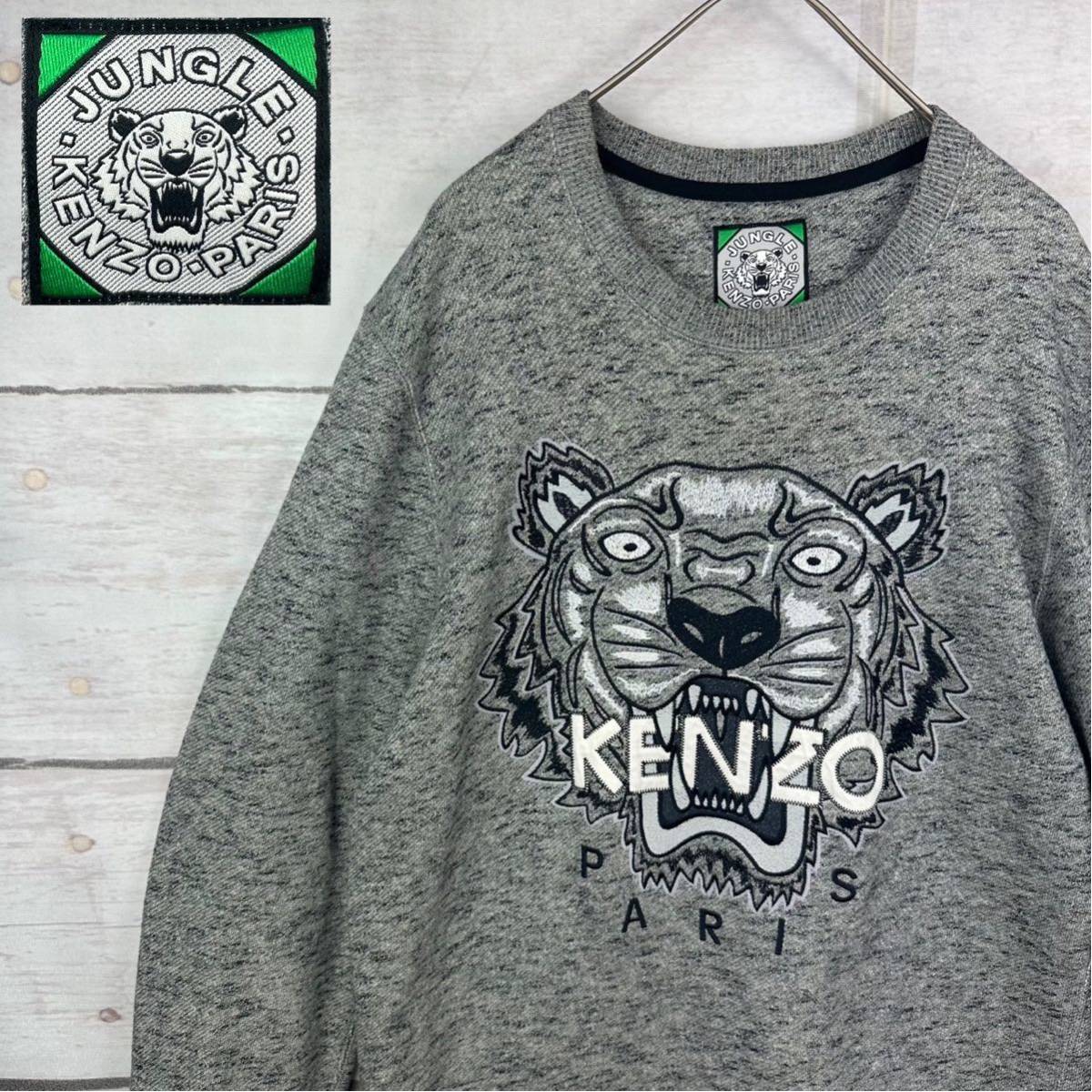 希少 KENZO デカロゴ刺繍 スウェット プルオーバー ネイビー XXL