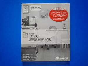 ☆彡 正規版　Office Personal 2003（Word/Excel/Outlook） プロダクトキー付き/認証可　③