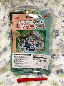 ★未開封＆非売品!!「スパイファミリー×日清食品」レジャーシート・120×90㎝★