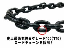 2台 シルバー レバーホイスト 1.6ton 1600kg ミニ軽量 ホイスト レバーブロック 高品質T10チェーン1.5m チェーンブロック チェーンガッチャ_画像6