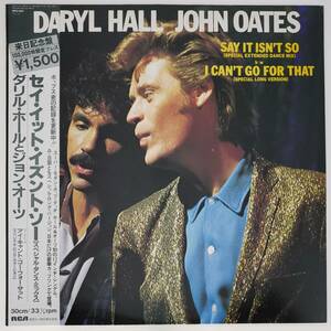 良盤屋◆LP◆ダリル・ホールとジョン・オーツ/セイ・イット・イズント・ソー☆Daryl Hall - John Oates/Say It Isn't So/1983◆Pop◆P-4606