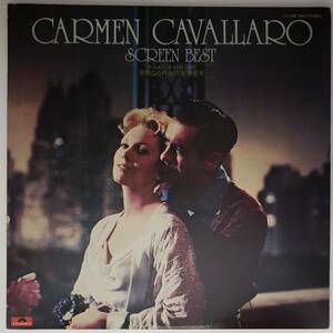 良盤屋◆LP◆カーメン・キャバレロの華麗なる映画音楽の世界☆Carmen Cavallaro/Screen Best◆Screen◆P-4615