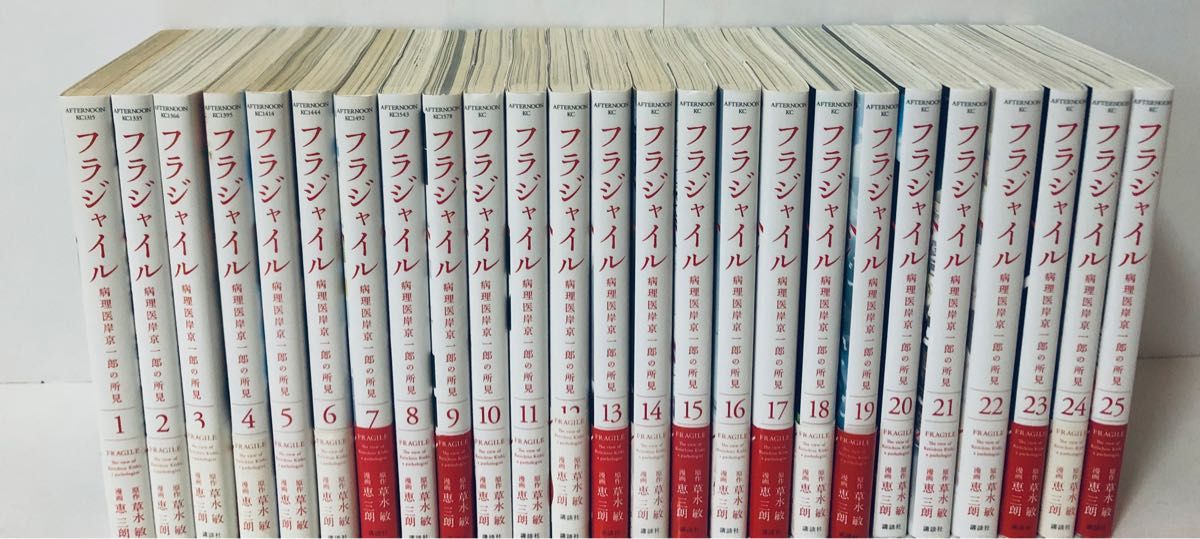 フラジャイル 全巻 全22巻 送料無料｜PayPayフリマ