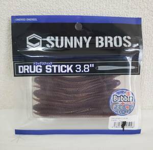 サニーブロス ドラッグスティック 3.8インチ DRUG STICK 3.8 3.8inch 7コ入り ミミズ+