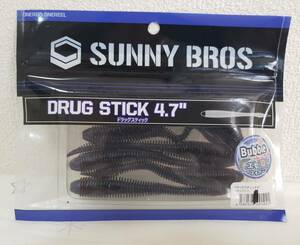 サニーブロス ドラッグスティック 4.7インチ DRUG STICK 4.7 4.7inch 7コ入り スカッパノン