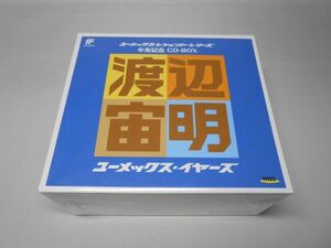 未開封 渡辺宙明 卒寿記念 CD-BOX ユーメックス・イヤーズ