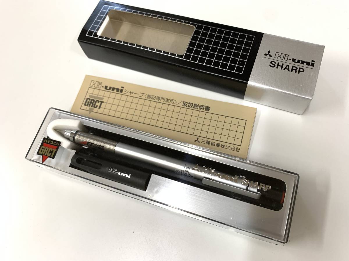 ハイユニHi-uni5050シャープ0.5mmお値下げ最終-