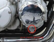 即納 CB400F CB350F ヨシムラ プログレス1 油温計 デジタル マルチテンプメーター 真鍮 398 408 空冷 ヨンフォア CB400Four CB350Four_画像2