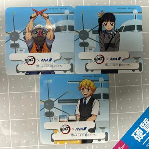 鬼滅の刃×ANA 限定コラボステッカー　非売品　3枚セット　全日空　飛行機　アニメ　シール　鬼滅　