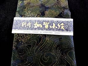 Art hand Auction ★☆*:.*:【Nuevo】5045T【Kaga Yuzen Yuzen pintado a mano】｢｣/Corbata, Accesorios de moda, atar, Corbatas en general