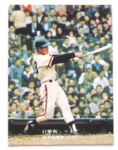 ☆ プロ野球カード 巨人 1974年版 375番 柴田選手、75年 786番 末次選手、842番 河埜選手、 読売 ジャイアンツ カルビー レア！ ☆_画像4