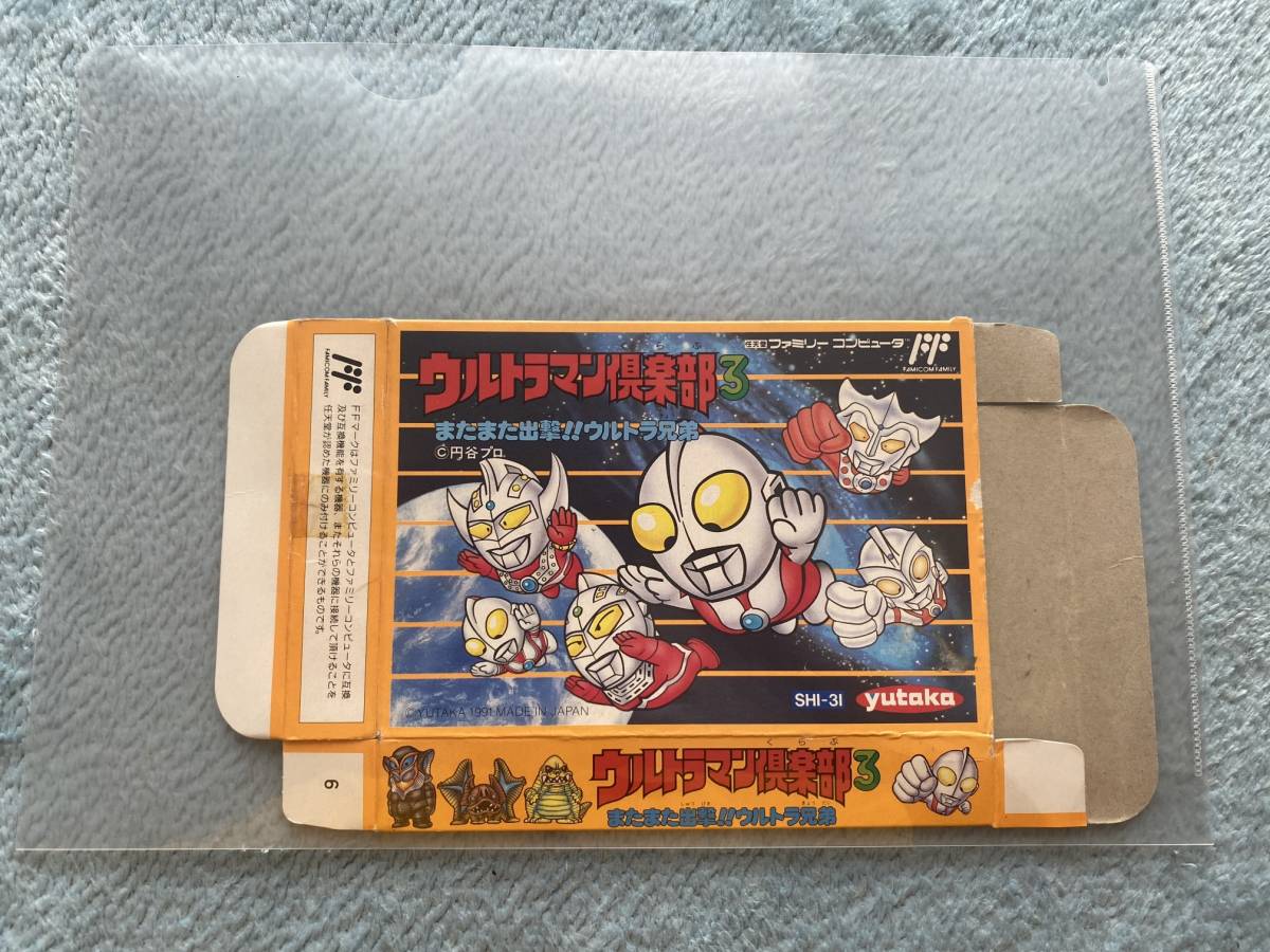 2025年最新】Yahoo!オークション -ウルトラマン倶楽部3の中古品 2025年最新】Yahoo!オークション -ウルトラマン倶楽部3の中古品