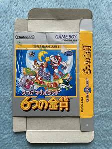 即決あり！同梱可！　ゲームボーイ　スーパーマリオランド２　６つの金貨　箱のみ