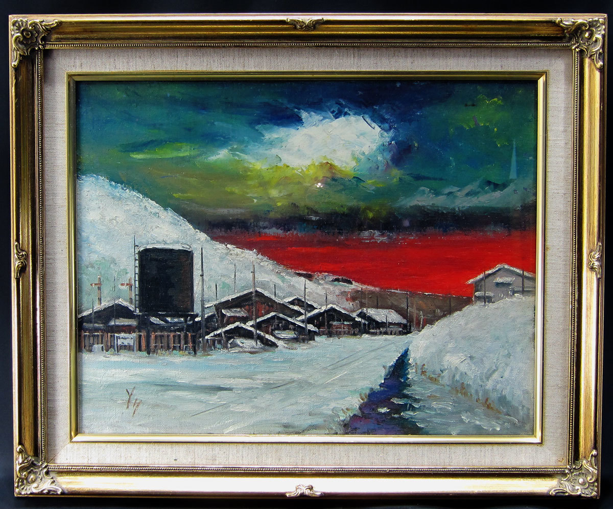 YH 夕焼雪景色画 夕焼雪景色 油彩画 F6号, 絵画, 油彩, 自然, 風景画