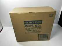 【美品】動作確認済 コクヨ KOKUYO AMKPS-X80 シュレッダー 卓上 ホワイト コンパクト クロスカット ゴミ箱容量8L 静音設計 ロック機能_画像7