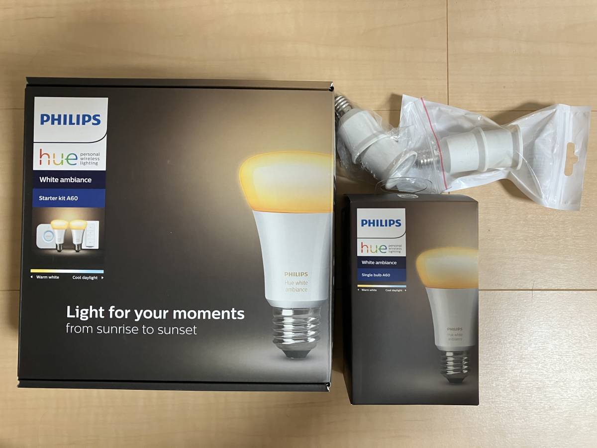 Yahoo!オークション -「philips hue led」の落札相場・落札価格