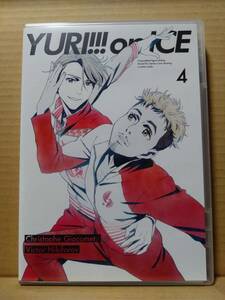 DVD「ユーリ!!! on ICE」4巻