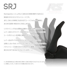 セミバケットシート SRJ スエード (左) シートレールセット(J) ヤリス(含む GRヤリス)PAPH1#,KSP210, GXPA16,MXPA12用_画像2