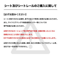 セミバケットシート SRJ スエード (左) シートレールセット ウィッシュ(4WD) NE10G.NE14G用_画像6