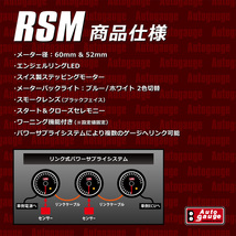 オートゲージ RSM 52Φ タコメーター 回転計 ブルー/ホワイトLED ブラックフェイス ワーニング １年保証 エンジェルリング_画像2