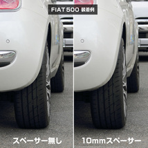 ホイールスペーサー FIAT 500C Type312用 4/5H P.C.D98 10mm 2枚 (FB10)_画像2