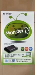 SKNET MonsterTV U3S 地デジ・BS・CS録画対応USBチューナー SK-MTVU3S