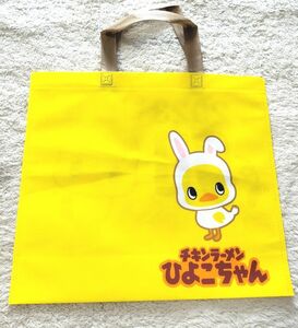 ★訳あり★ひよこちゃんトートバッグ★折り目つきのため格安★2023卯年★非売品グッズ★限定★日清★チキンラーメン★エコバッグにも！