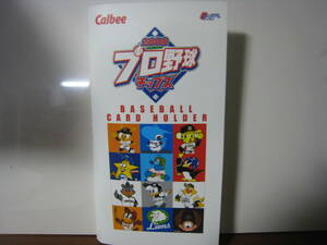 カルビー プロ野球チップス 2008 ラッキーカード 当選品 カードホルダー