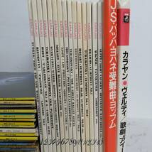 t2131 レコード LP クラシック まとめ売り VERDI ヴェルディ 歌劇AIDA アイーダ KARAJAN カラヤン ベートーヴェン チャイコフスキー 中古_画像2