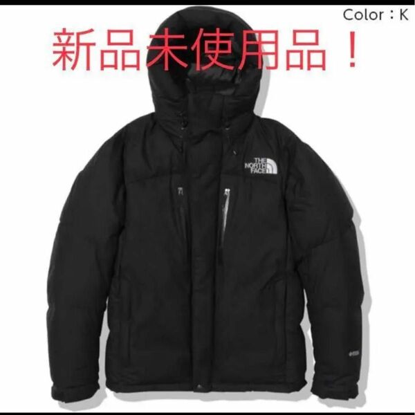【新品】2022FW バルトロライトジャケット ブラック ND92240Lサイズ