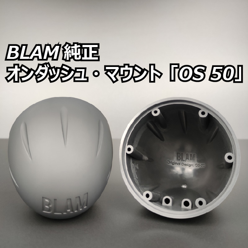 ヤフオク! -「blam スピーカー」の落札相場・落札価格