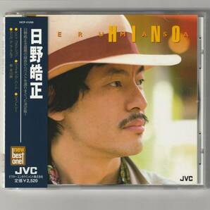 帯付CD/日野皓正　new best one　全10曲収録　1999年発売　VICP41096