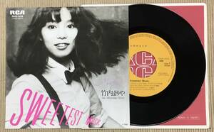 EP Takeuchi Mariya - SWEETEST MUSIC / Morning Glory RHS-508 peace mono City pop MARIYA TAKEUCHI Yamashita Tatsuro 