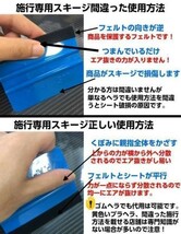 【Ｎ－ＳＴＹＬＥ】ヘラ フィルム、シート DIY工具スキージ フェルト付_画像2