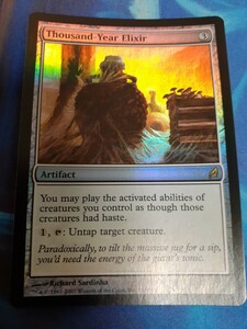 mtg　千年霊薬　英語　foil