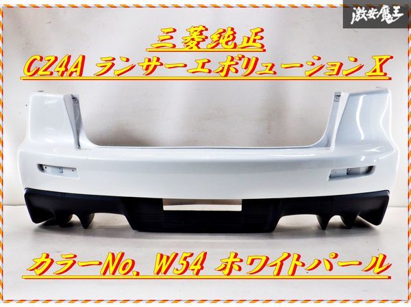 2023年最新】ヤフオク! -ランエボx バンパー(パーツ)の中古品・新品