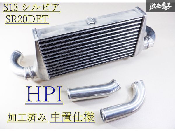 2023年最新】Yahoo!オークション -hpi オイルクーラー コアの中古品